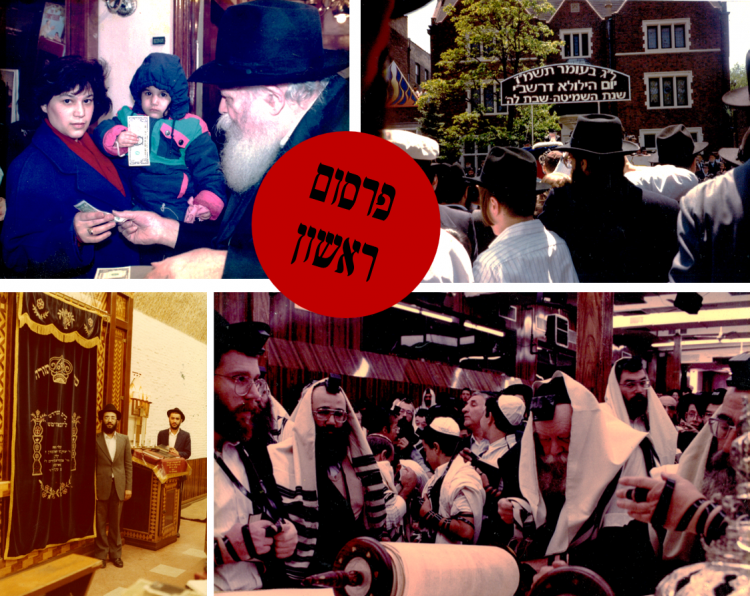 פרסום ראשון: תמונות מארכיון ר' רחמים לדיוב